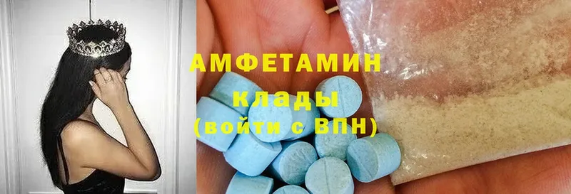 купить закладку  Балахна  Amphetamine 98% 