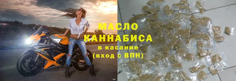 Дистиллят ТГК жижа Балахна